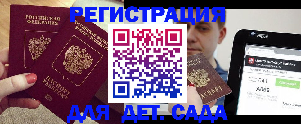 временная регистрация 2025 в Краснотурьинске