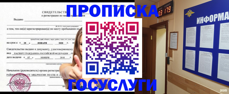 найти адрес прописки в Краснотурьинске