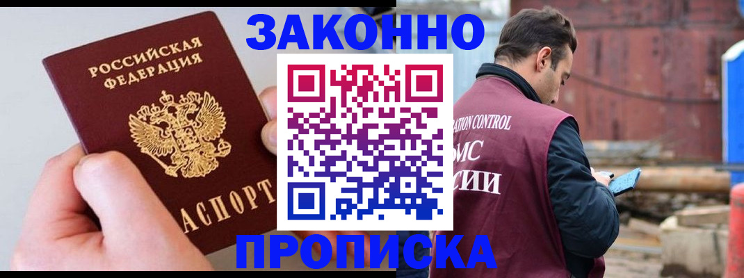 миграционный учет в Краснотурьинске