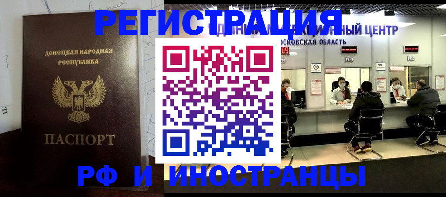 прописка от собственника в Краснотурьинске