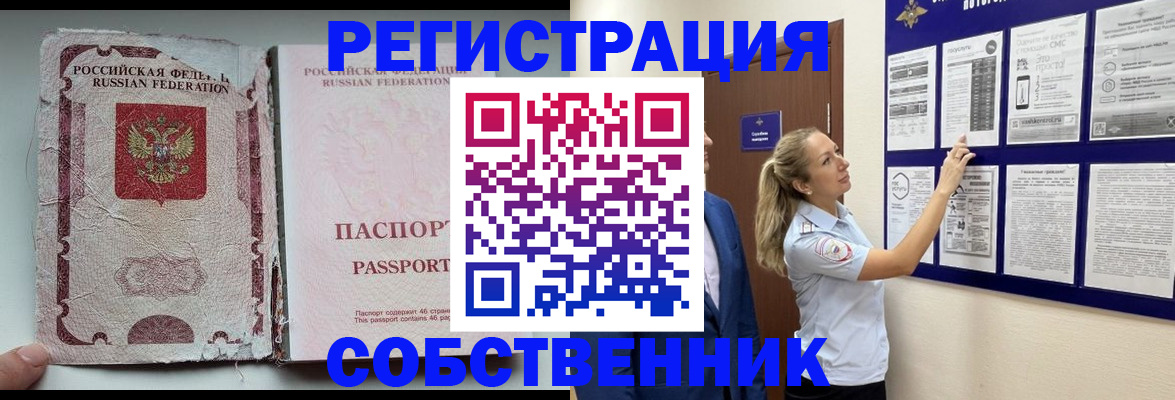 найти адрес прописки в Краснотурьинске