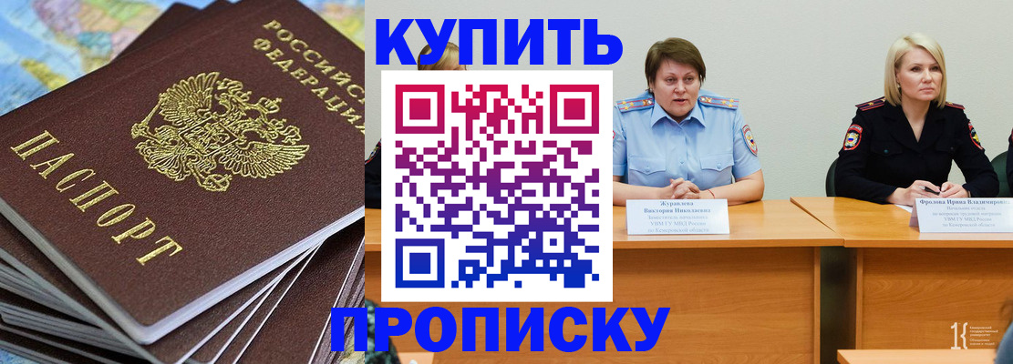 временная регистрация гарантия в Краснотурьинске