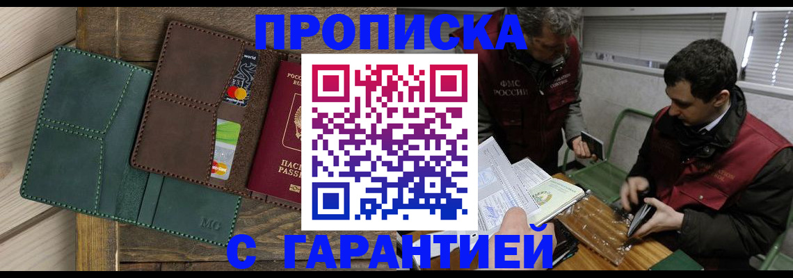 временная регистрация в Краснотурьинске